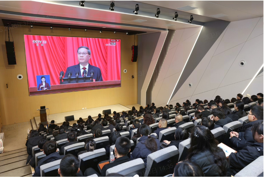 聚焦兩會 | 集團(tuán)組織收聽收看十四屆全國人大四次會議開幕盛況